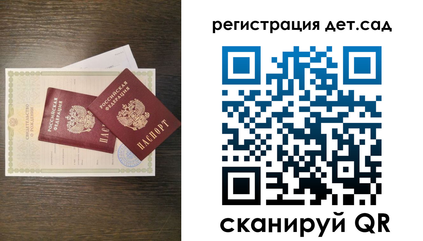 временная регистрация гарантия в Рыбном